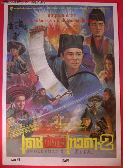 耶拿大学会计文凭证书